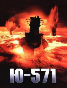 Ю-571 (2000) – постер фильма