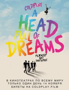 Coldplay: A Head Full of Dreams (2018)