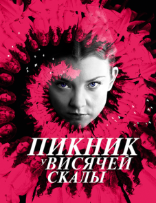 Ужастики 2: Беспокойный Хэллоуин (2018)