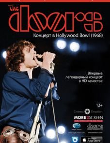 The Doors: Концерт в Hollywood Bowl (2012)