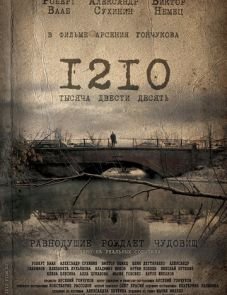 1210 (2012)