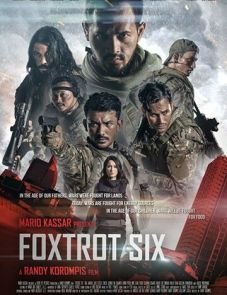 Отряд Фокстрот (2019)