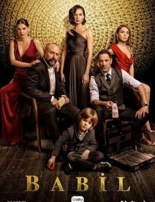 Вавилон 1–2 сезон – постер сериала