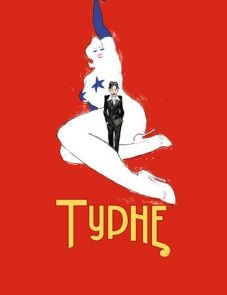 Турне (2010)