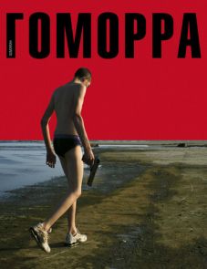 Гоморра (2008)