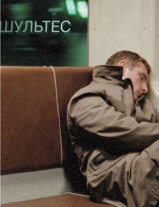 Шультес (2008)