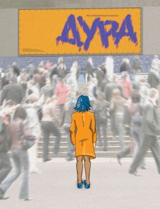 Дура (2005)