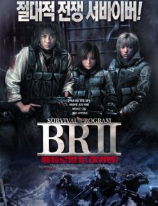 Королевская битва 2 (2003)