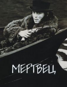 Мертвец (1995) – постер фильма