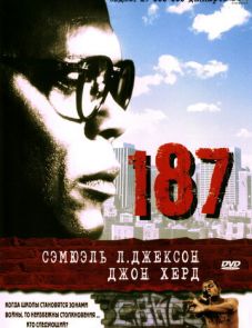 187 (1997)