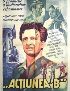 Операция Б (1952)