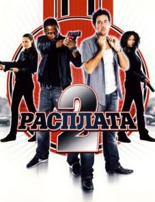 Расплата 2 (2007)