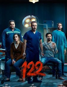 122 (2019)