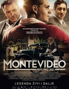 До встречи в Монтевидео! (2014)