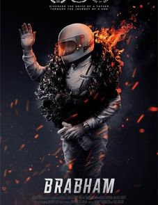 Брэбем (2019)