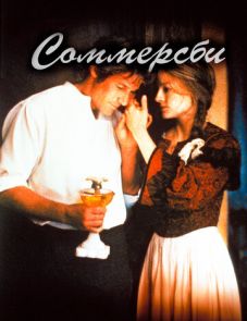 Соммерсби (1993)