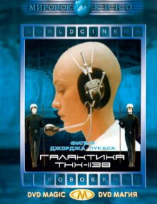 THX 1138 (1971)