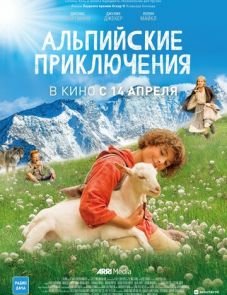 Звонкий Урсли (2015)