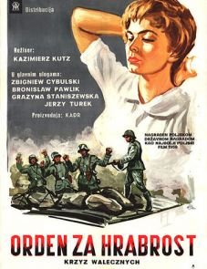 Крест за отвагу (1958)