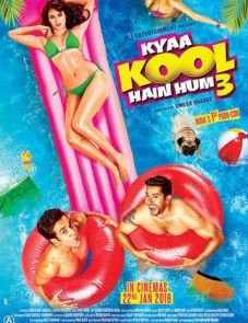 Какие мы крутые 3 (2016)