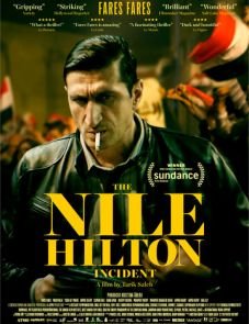 Случай в отеле «Нил Хилтон» (2017)