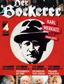 Бокерер (1981)