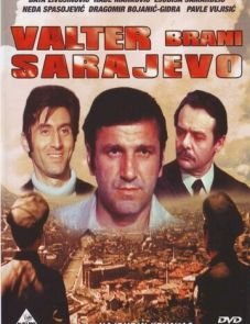 Вальтер защищает Сараево (1972)