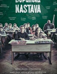 Продлёнка (2019)