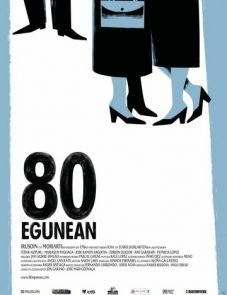 80 дней (2010)