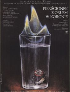 Перстенек с орлом в короне (1992)