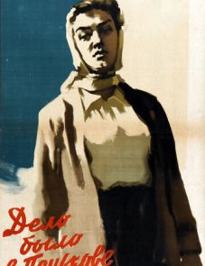 Дело было в Пенькове (1957)