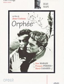 Орфей (1950)