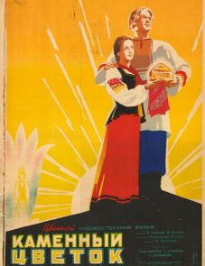 Каменный цветок (1946)