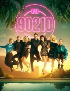 БХ90210 (2019)