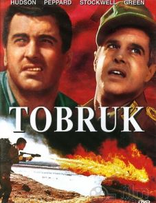 Тобрук (1967)