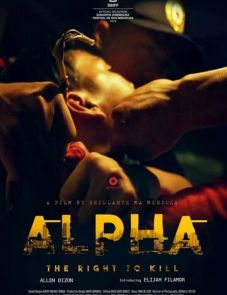 Альфа: Право убивать (2018)