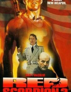 Красный скорпион 2 (1994)