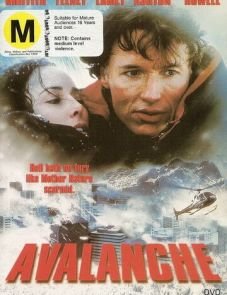 Лавина (1999)