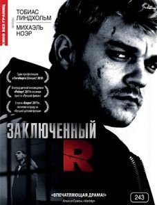 Заключенный R (2009)