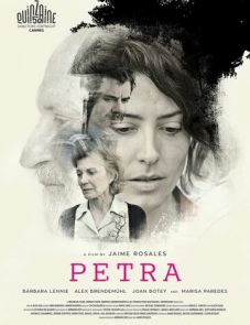 Петра (2018)