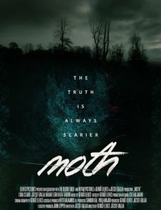 Мотылёк (2016)