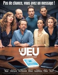 Игра (2018)