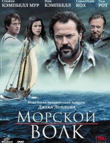 Морской волк (2009) – постер сериала