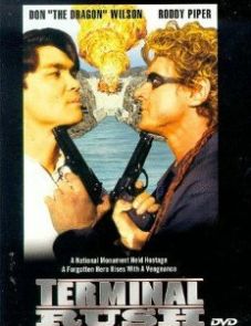 Последний рывок (1996)