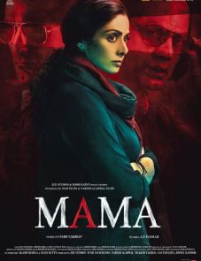 Мама (2017) – постер фильма