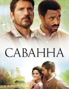 Саванна (2013) – постер фильма