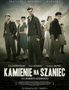 Камни на шанец (2014) – постер фильма