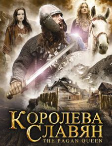 Королева славян (2009)