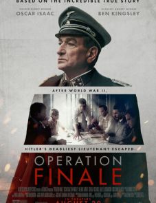 Операция «Финал» (2018) – постер фильма