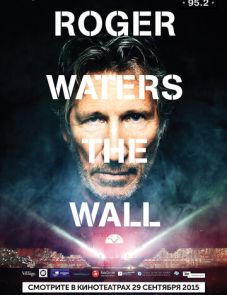 Роджер Уотерс: The Wall (2014) – постер фильма